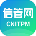 信管网APP