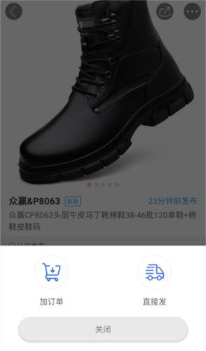 新款网app