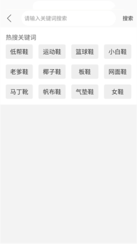 新款网app