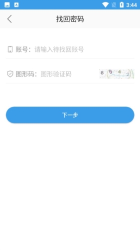 新款网app