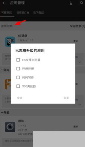 手机乐园app