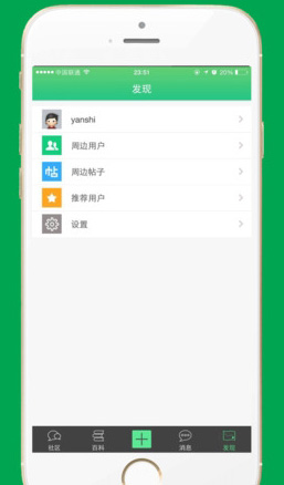 龟友之家app