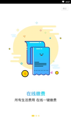 柠檬社区app