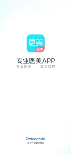 更美app