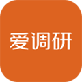 爱调研app