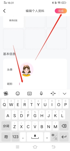 咚咚语音交友app