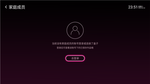 咪咕爱唱手机版APP