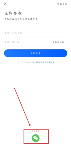 酒店哥哥app