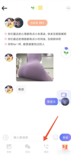 酒陌app