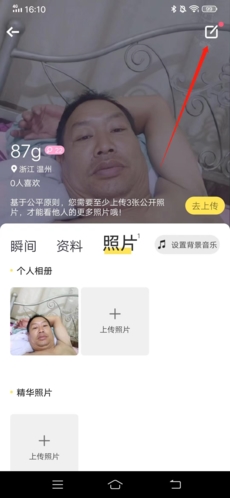 美丽约app