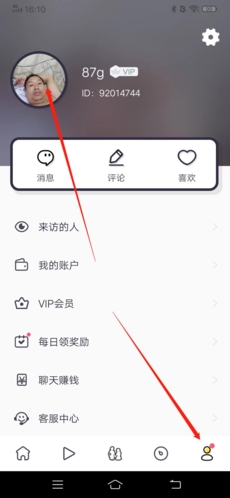 美丽约app