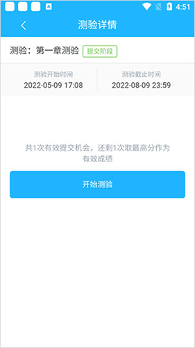 高校邦app