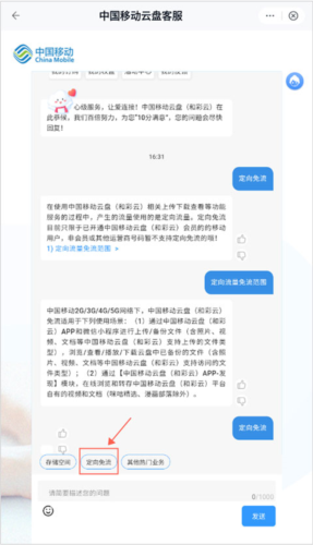 和彩云app