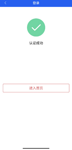 北京交警app最新版本