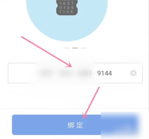 乐心运动app