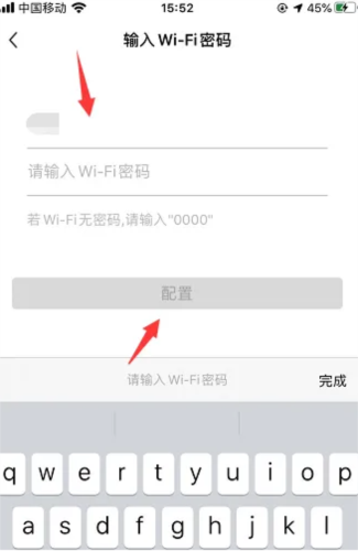 乐心运动app