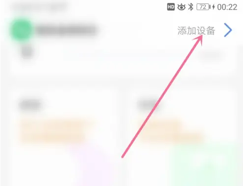 乐心运动app