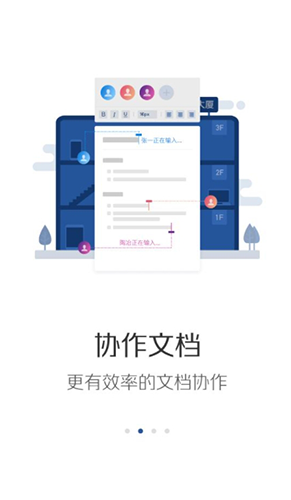 美团大象app最新版