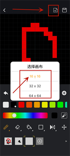 Divoom官方手机版