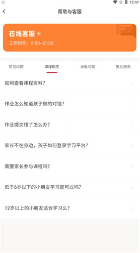 核桃编程app