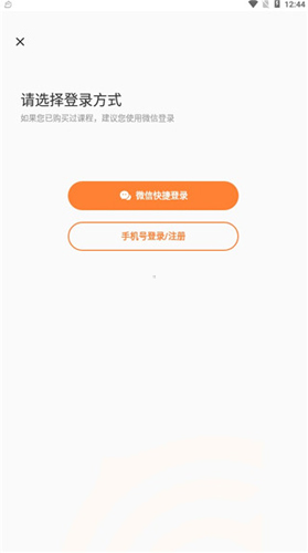 核桃编程app