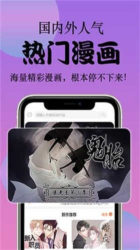 酷酷兔动漫app