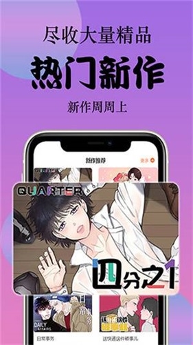 酷酷兔动漫app