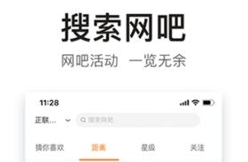 去上网app