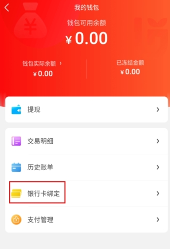 完美油葱商城app