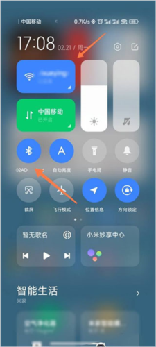 小米换机app