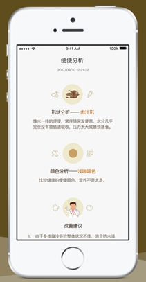 便了么app