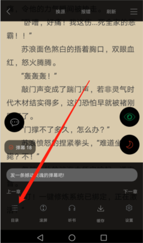 笔趣阁蓝色版app