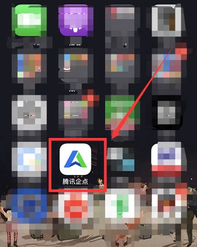 腾讯企点APP