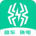 智租出行app