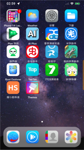 仿ios13启动器中文版