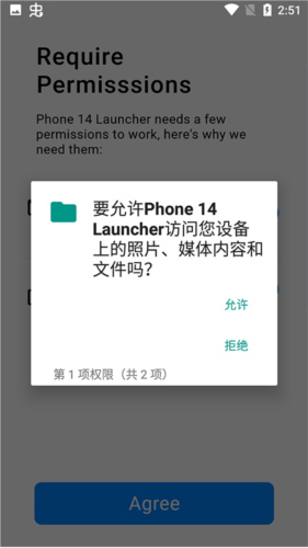 仿ios13启动器中文版