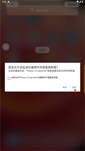 仿ios13启动器中文版