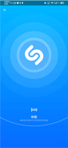 shazam音乐神搜安卓版