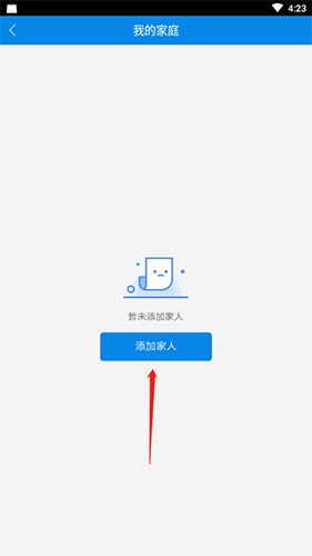 北京昌平健康云app