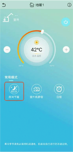 金制空气app