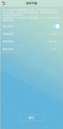 金制空气app