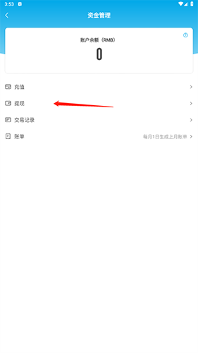 米画师官方app