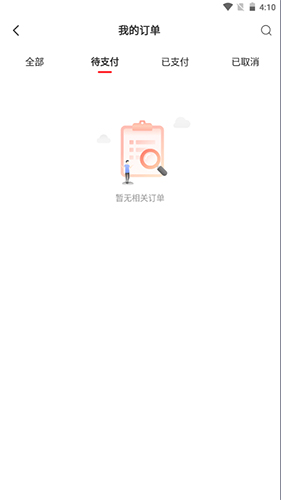 拍机堂APP