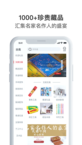 阿特麦app