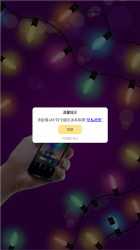 宝莲灯app