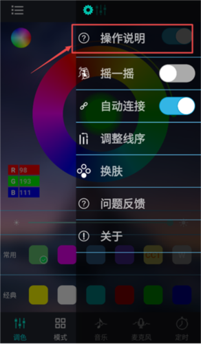 宝莲灯app