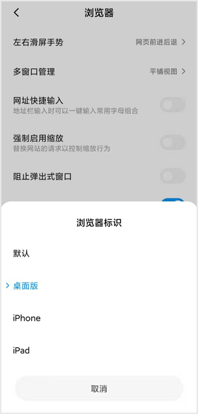 百度app