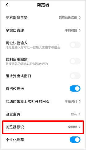 百度app