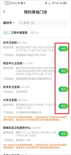 小豆苗2024最新版