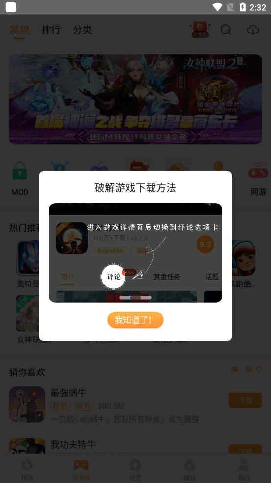 乐乐游戏官方正版